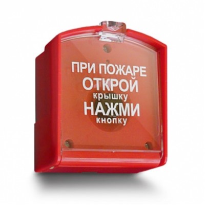 Извещатель пожарный ручной ИПР-3СУ ( ИП513 - 3СУ-А )